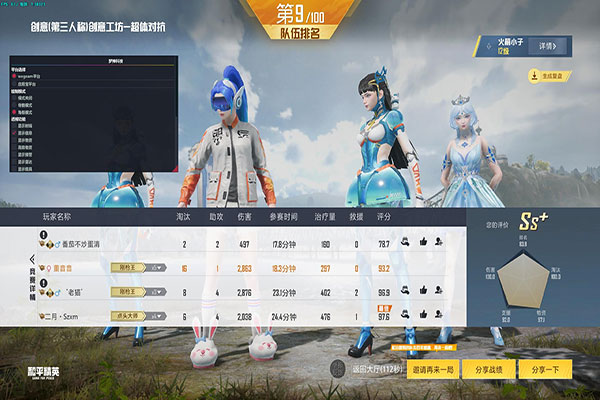 CF外挂转型软件效果
